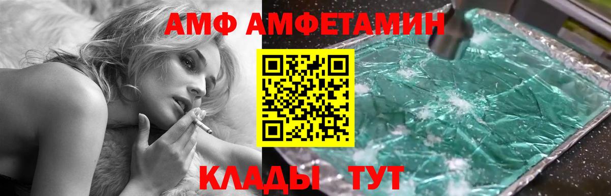 АМФЕТАМИН 98% Гусиноозёрск