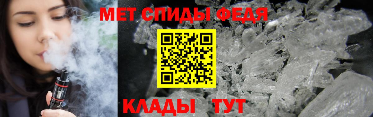 Гусиноозёрск  Amphetamine VHQ  АМФ  Вход с VPN 