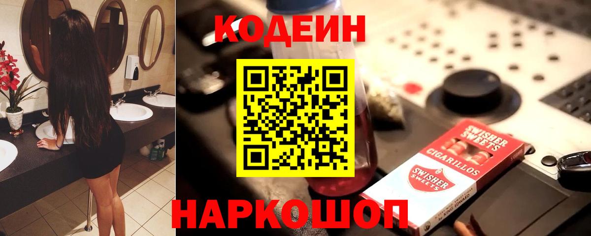  КОКАИН Гусиноозёрск