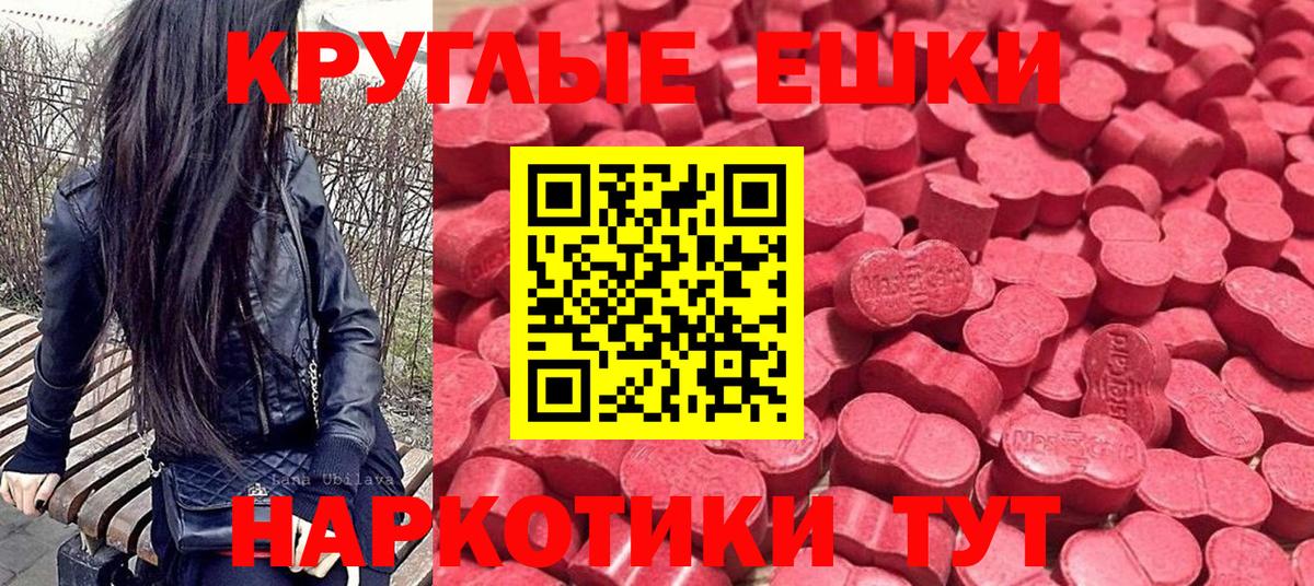 Гусиноозёрск  kraken ТОР  ЭКСТАЗИ 99%  Экстази  Вход с VPN  Экстази XTC 