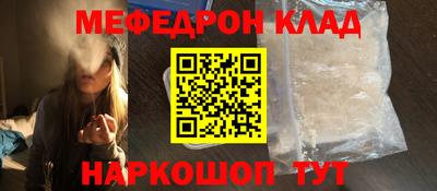 кокаин Волжск