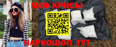 кокаин Волжск