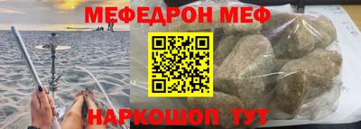 таблы Волгодонск