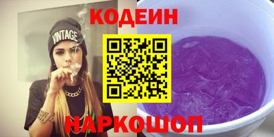 кокаин Волжск