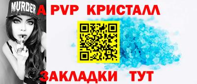 таблы Волгодонск