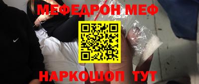 таблы Волгодонск
