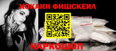 кокаин Волжск