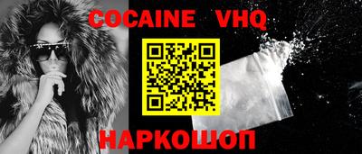 таблы Волгодонск