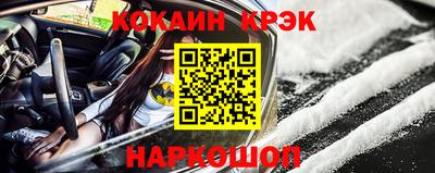таблы Волгодонск