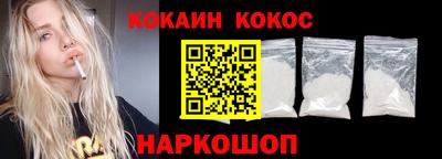 таблы Волгодонск