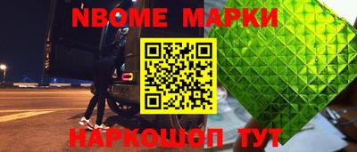 кокаин Волжск