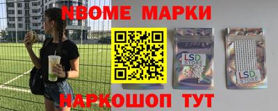 таблы Волгодонск