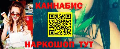 таблы Волгодонск