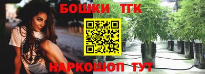таблы Волгодонск
