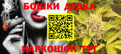 синтетический гашиш Волжский