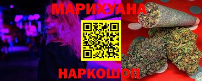 синтетический гашиш Волжский