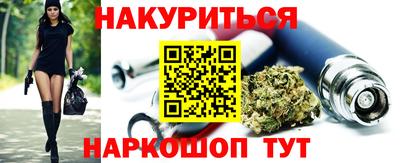 кокаин Волжск