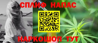 таблы Волгодонск