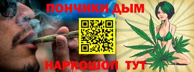 таблы Волгодонск