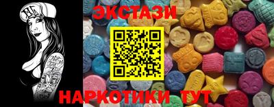 таблы Волгодонск