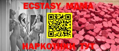 синтетический гашиш Волжский