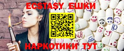 синтетический гашиш Волжский