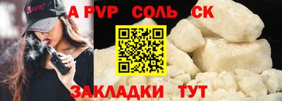 кокаин Волжск