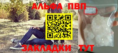 кокаин Волжск