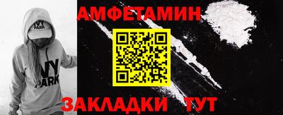 синтетический гашиш Волжский