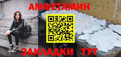 синтетический гашиш Волжский