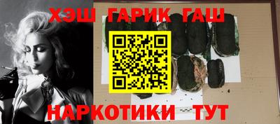 синтетический гашиш Волжский