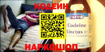 таблы Волгодонск