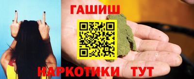 синтетический гашиш Волжский