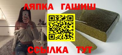 таблы Волгодонск