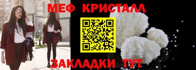 кокаин Волжск
