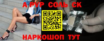 синтетический гашиш Волжский