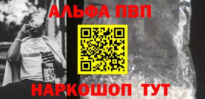 синтетический гашиш Волжский