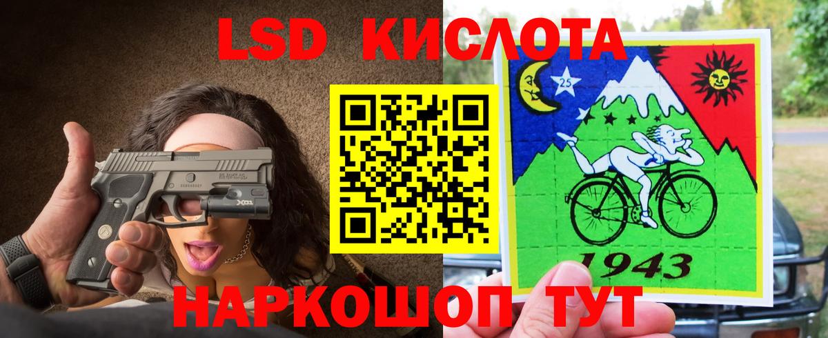 Гусиноозёрск  Лсд 25 экстази  Вход с VPN  Лсд 25 экстази ecstasy  ЛСД экстази ecstasy 