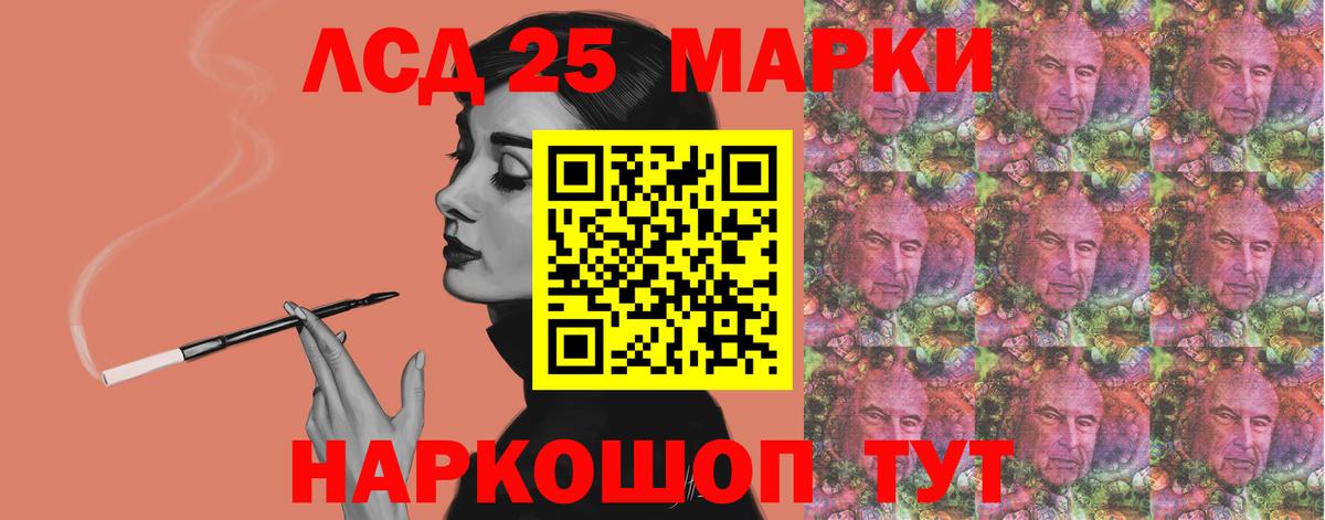LSD-25 экстази ecstasy Гусиноозёрск