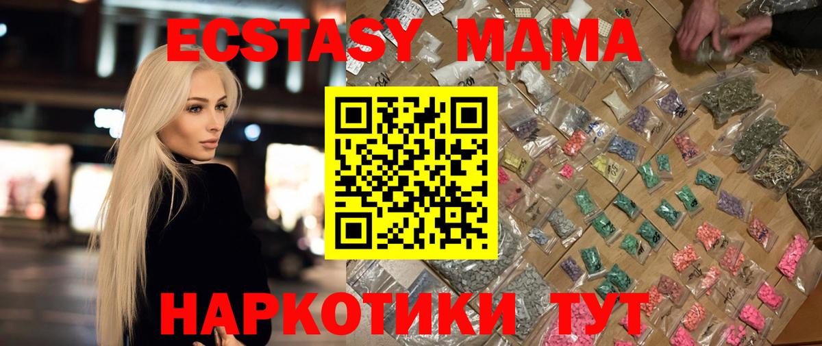 Cocaine  Экстази  Гусиноозёрск  Меф кристаллы  Каннабис  ГАШ  Вход с VPN 