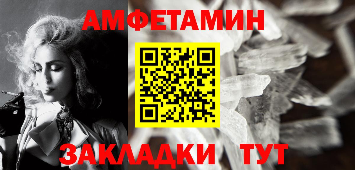 Метамфетамин пудра  Метамфетамин пудра  Вход с VPN  Гусиноозёрск 