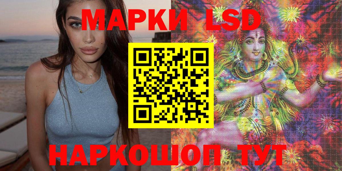 Марки NBOMe 1,8мг  Марки NBOMe 1,8мг  Марки NBOMe  Гусиноозёрск  Вход с VPN 