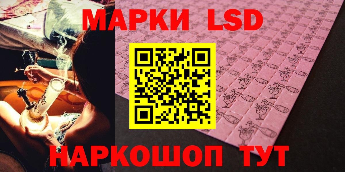 Марки NBOMe 1500мкг Гусиноозёрск