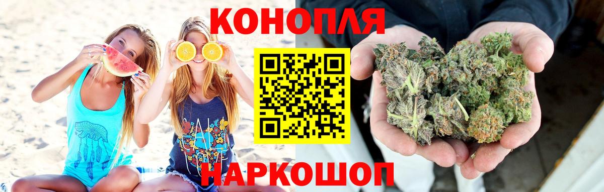 Канабис Ganja  Конопля Bruce Banner  Гусиноозёрск  Шишки марихуана AK-47  Вход с VPN 